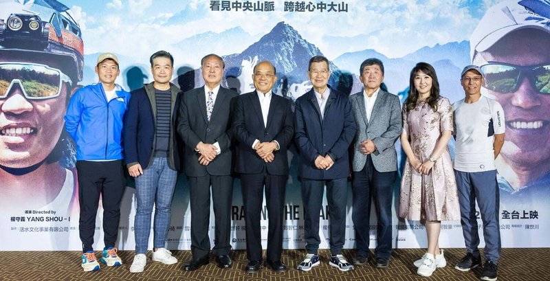 紀錄片「赤心巔峰」13日舉辦首映會，片中跑者周青（左）、導演楊守義（左2）、前行政院長蘇貞昌（左4）、前副總統蕭萬長（右4）、前衛福部長陳時中（右3）、監製廖筱君（右2）及跑者古明政（右）出席合影。（活水文化提供）中央社記者王心妤傳真  112年12月13日