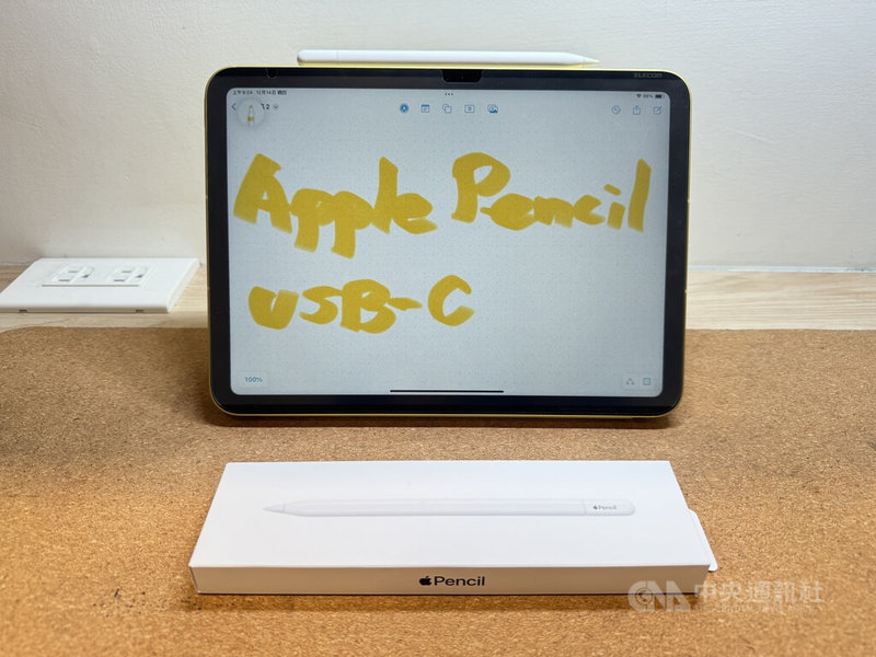 蘋果平價版觸控筆Apple Pencil近期在台灣開賣，可直接磁吸在iPad側邊，更方便收納，但無法在磁吸同時充電。中央社記者吳家豪攝  112年12月14日