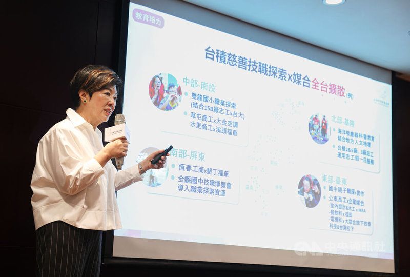 台積電慈善基金會14日舉行公益記者會,基金會董事長張淑芬表示,基金會為偏鄉孩童補強相關學科,接軌AI教育,此外還擴大技職探索及媒合。中央社記者鄭清元攝 112年12月14日