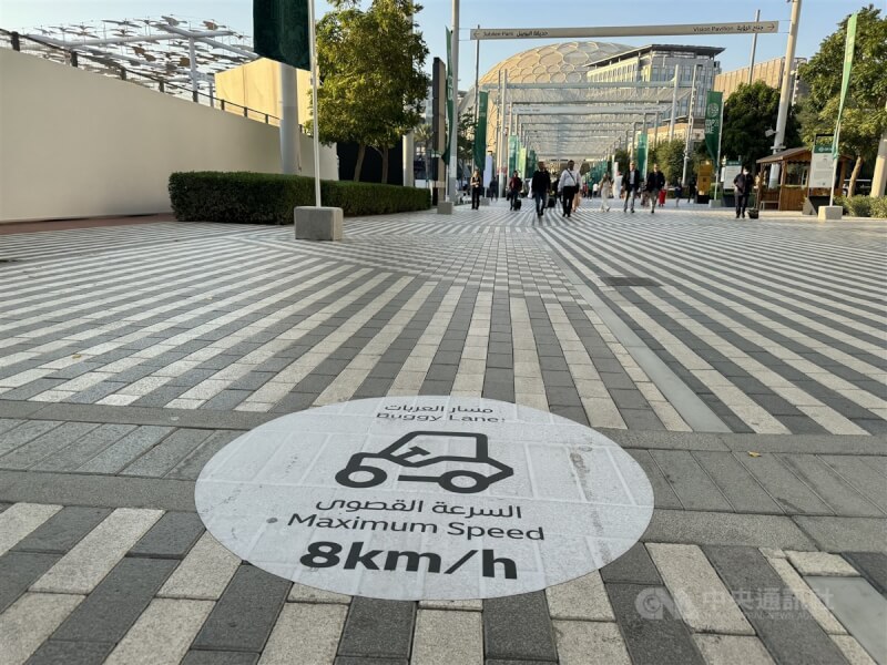 圖為COP28聯合國氣候峰會綠區會場內電動車專用車道。中央社記者吳家豪攝 112年12月6日