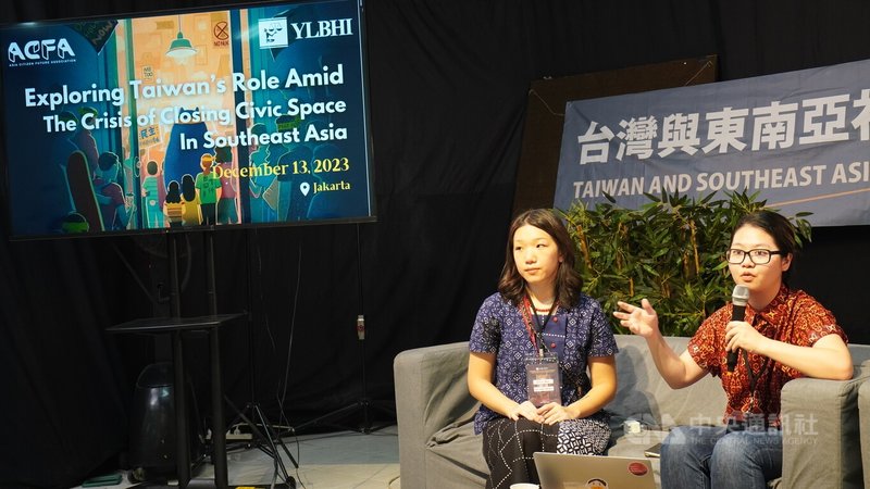 「台灣公民社會雅加達訪團」與印尼公民社會團體討論各國的政治、民主及人權情況。中央社記者李宗憲雅加達攝 112年12月14日