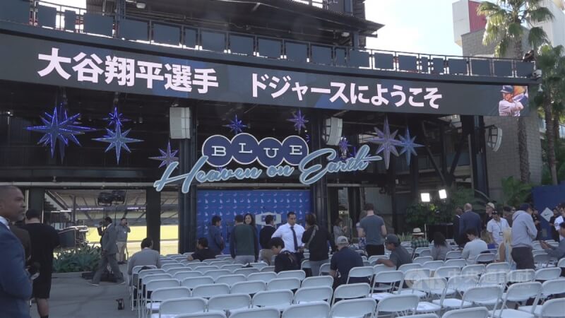 美國職棒洛杉磯道奇隊14日為大谷翔平舉行加盟記者會,現場的電子看板用英文、日文寫出歡迎大谷翔平。中央社記者林宏翰洛杉磯攝 112年12月15日