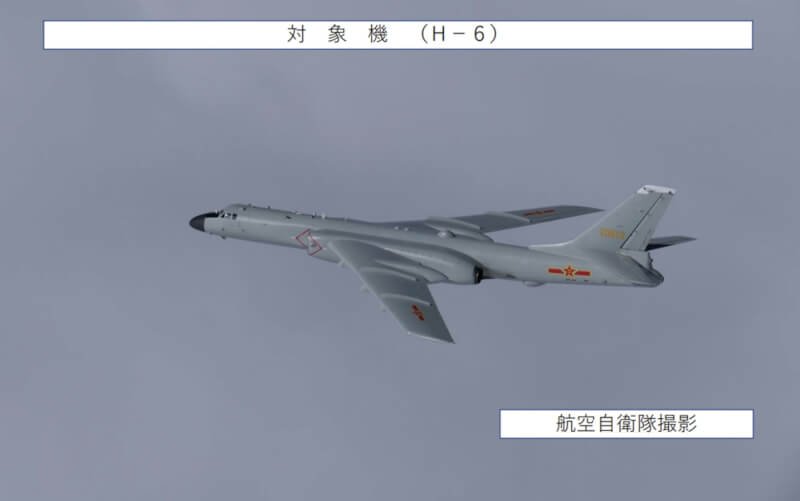 中國H6轟炸機。（圖取自日本防衛省統合幕僚監部網頁mod.go.jp）