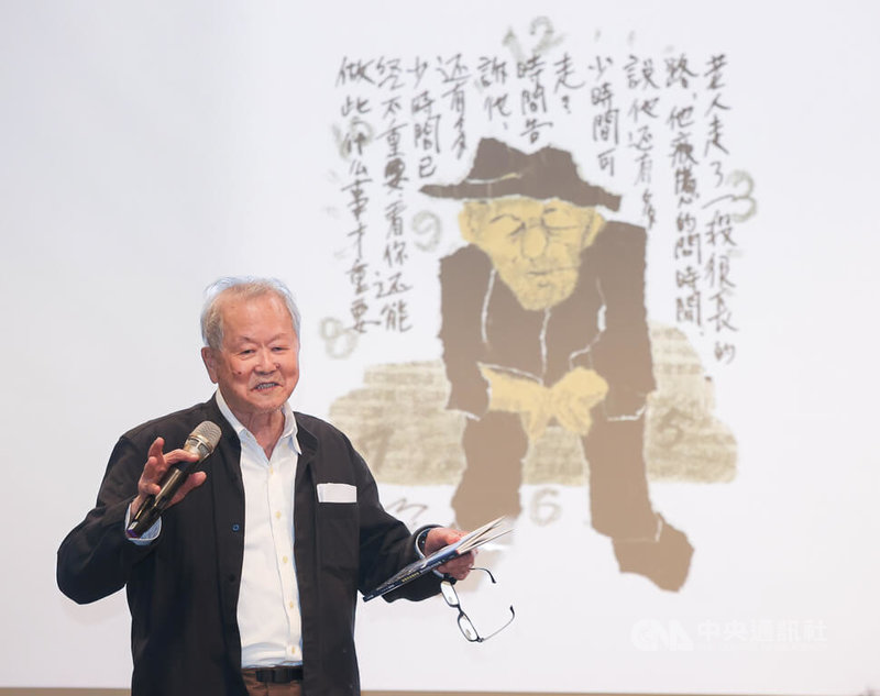 作家黃春明推出結合現代詩、撕畫及筆書的新作「撢亮星空的菅芒花:黃春明詩話撕畫」,15日在台北舉行新書發表會,現場朗讀作品並分享創作歷程。中央社記者謝佳璋攝 112年12月15日