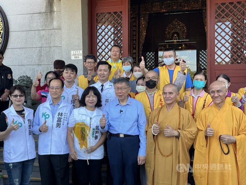 台灣民眾黨總統候選人柯文哲（前右3）16日前往高雄觀音山大覺寺參拜，並與廟方人員合影。中央社記者林巧璉攝 112年12月16日