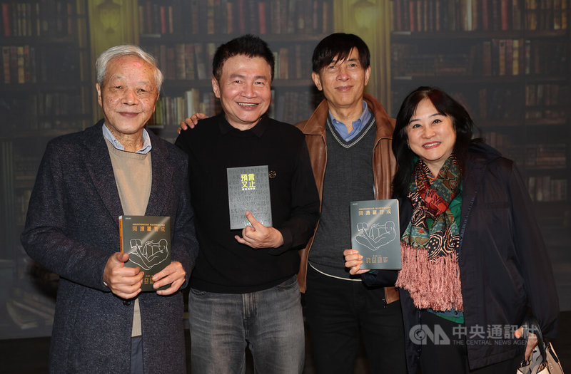 詩人羅智成(左2)16日在台北出席詩集「預言又止」及研討會論文集「閱讀羅智成」新書發表會,詩人向陽(左)、沈春池文教基金會秘書長石靜文(右)、台大外文系教授廖咸浩(右2)等人現身支持。中央社記者張新偉攝 112年12月16日