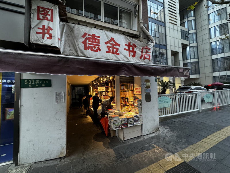 上海德金書店開業超過40年，在15日熄燈前，書籍全部以3折出售，吸引許多消費者前來挖寶。中央社記者吳柏緯上海攝 112年12月17日