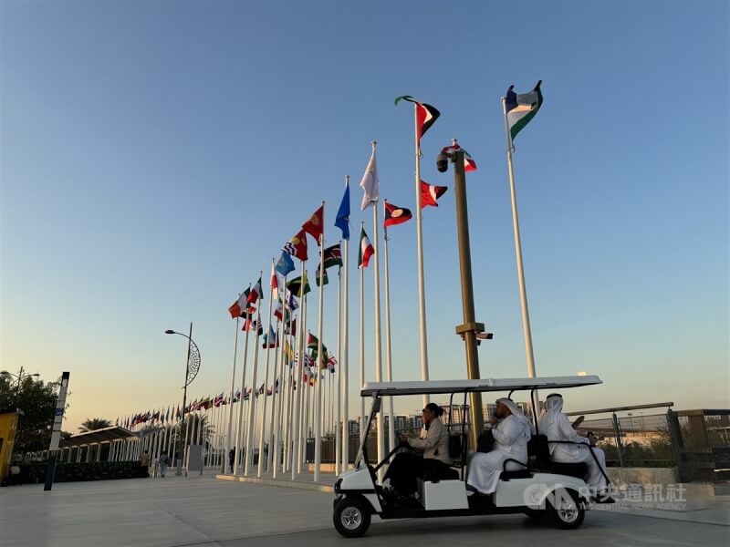圖為COP28會場入口處設置的各國旗幟。（中央社檔案照片）