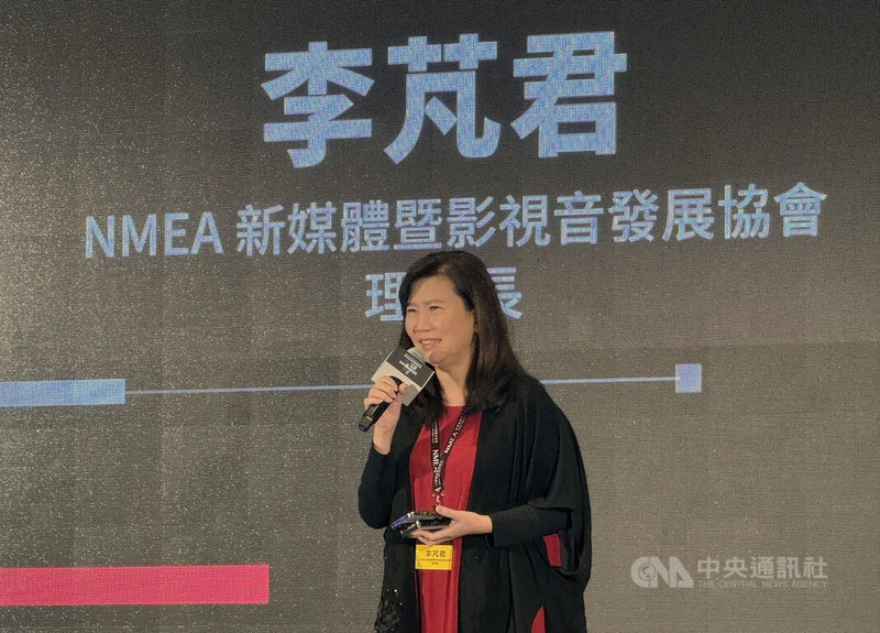 新媒體暨影視音發展協會（NMEA）19日在台北舉辦2023亞洲新媒體高峰會，今年接任NMEA理事長的李芃君（圖）表示，台灣內容產業要蓬勃發展，最重要的是資金、人才和接軌國際。中央社記者吳家豪攝  112年12月19日