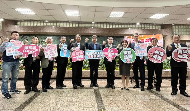 農業部動植物防疫檢疫署19日舉行「防疫成果及百億基金養豬產業升級成果發布」記者會，揭示全台即將實現養豬產業無3重大動物疫病國家目標，且正在革新產業、轉型升級中，出口貿易即將重返國際市場。中央社記者楊淑閔攝  112年12月19日