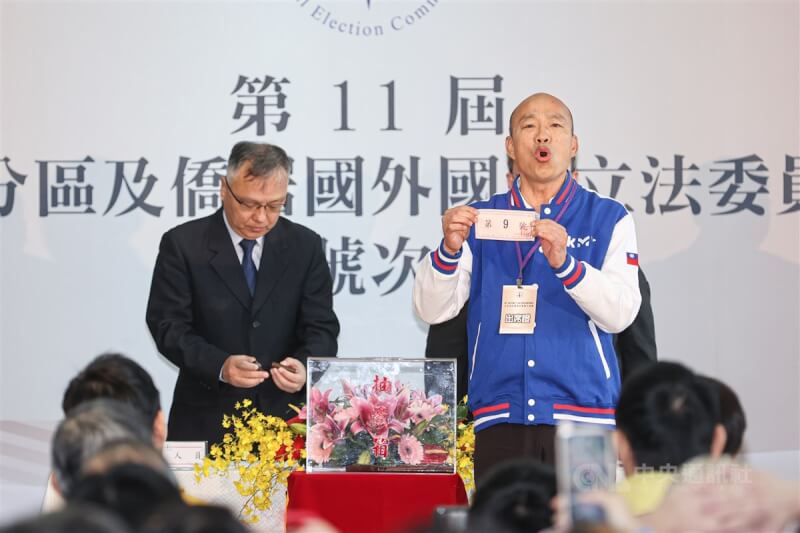 國民黨不分區立委提名人韓國瑜(右)代表抽中9號。中央社記者鄭清元攝 112年12月20日