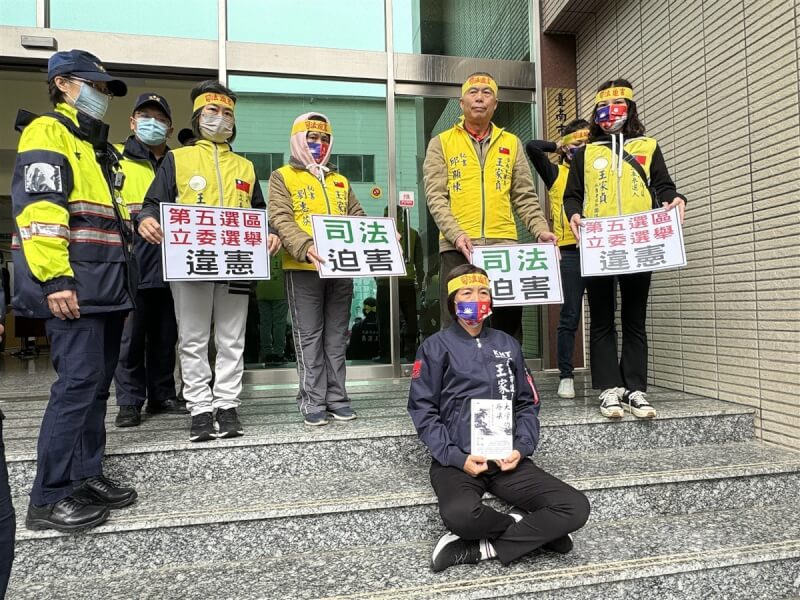 台南市選舉委員會20日舉行第11屆區域立法委員選舉號次抽籤，被中選會審定不得登記為候選人的第5選區國民黨籍王家貞（前）則在場外靜坐抗議。中央社記者張榮祥台南攝 112年12月20日