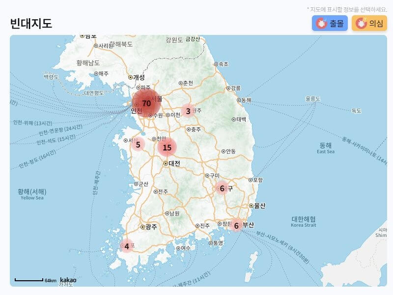 韓國一名區塊鏈工程師利用數據架設網站，提供互動地圖顯示床蝨侵擾的各個地點。（圖取自臭蟲板網頁bedbugboard.com）