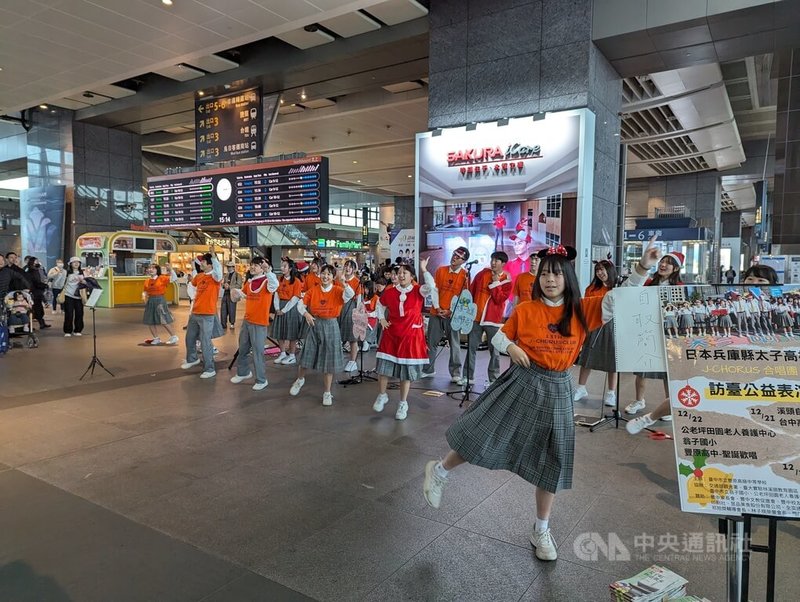 日本兵庫縣太子高校J-CHORUS合唱團21日在高鐵台中站快閃演出,帶來經典民謠「雨夜花」及日本卡通主題曲等多首組曲。中央社記者蘇木春攝 112年12月21日