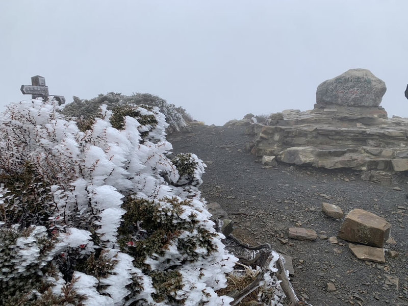 雪霸國家公園管理處表示，21日中午有山友登頂雪山主峰，當時山上氣溫攝氏0度，下起冰霰，且續往雪山北峰前進途中有多處結冰，請山友上山務必注意安全、做好保暖工作。（邱仁國提供）中央社記者管瑞平傳真  112年12月21日