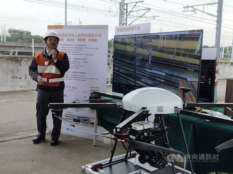 台灣高鐵公司完成無人機操作人員訓練及考照，「智慧無人機橋檢運維系統」2024年下半年上線，可比人力檢測節省3至5倍時間。中央社記者汪淑芬攝  112年12月21日