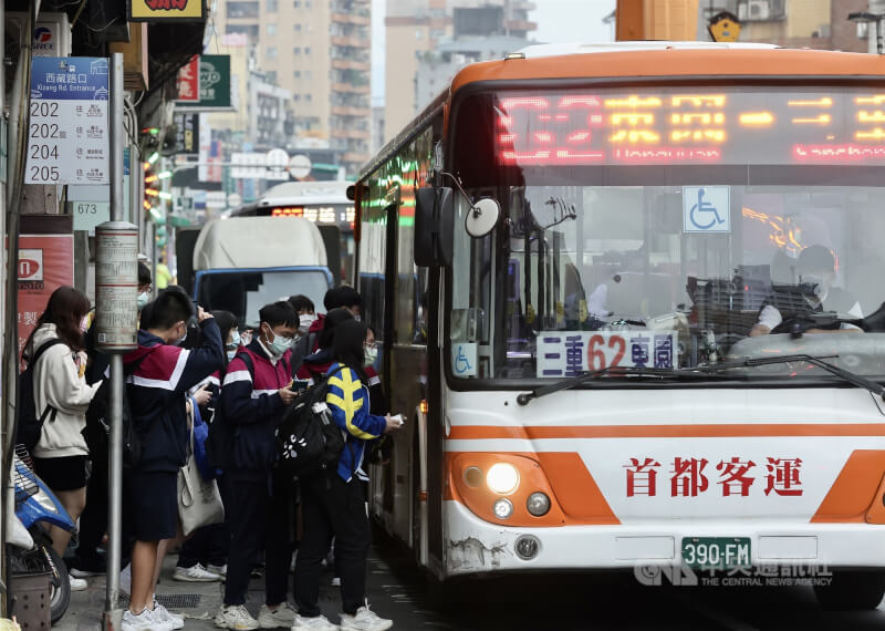 圖為台北市萬華區學生上下公車情況。（中央社檔案照片）