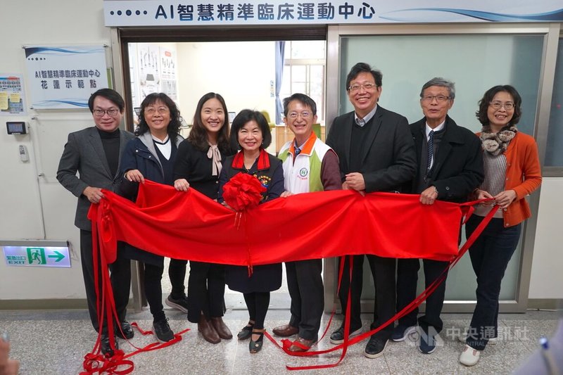 花蓮市衛生所「AI智慧精準臨床運動中心」22日上午揭牌,花蓮縣衛生局副局長鍾美珠(左4)、花蓮市衛生所主任胡易多(左3)等人出席。中央社記者張祈攝 112年12月22日