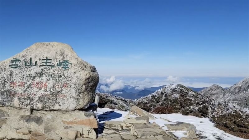 雪山主峰22日氣溫約攝氏零下5度,雪尺量測積雪約有7至8公分。(雪霸志工廖玉惠提供)