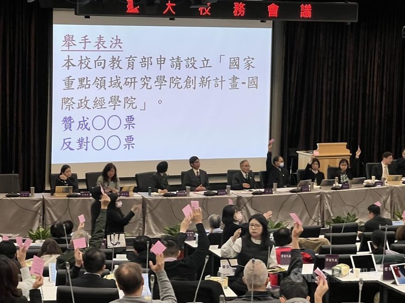 台灣大學校長陳文章規劃向教育部申請設置「國際政經學院」，10月時遭校務會議擱置，23日二度闖關，經投票表決通過，將正式向教育部提出申請。中央社記者陳至中攝  112年12月23日