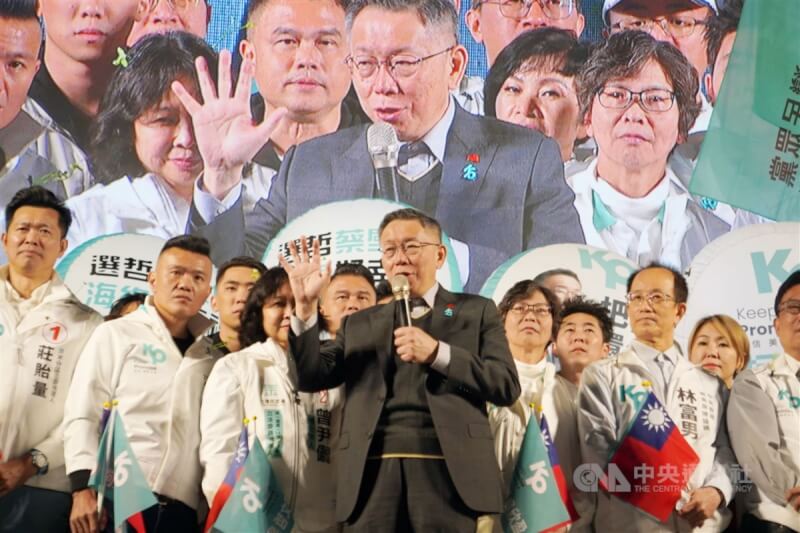 台灣民眾黨總統候選人柯文哲（前中）23日晚間現身高雄，到岡山區出席「高雄三粉大造勢」活動，並登台發表演說，爭取民眾支持。中央社記者董俊志攝 112年12月23日