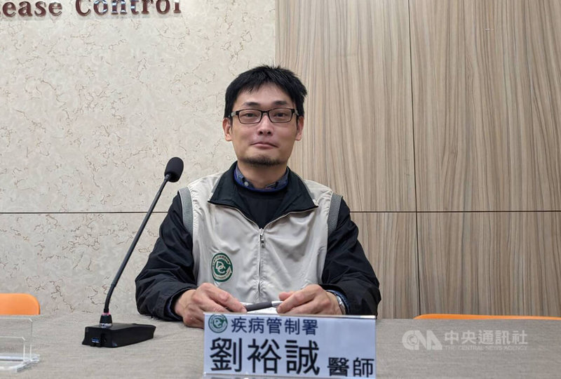 疾管署防疫醫師劉裕誠(圖)26日說明新增流感死亡個案情形,為一名60多歲北部男性,12月中旬出現咳嗽等症狀,約1週後病況惡化,就醫後因呼吸衰竭插管並轉送加護病房,檢查發現雙側肺炎,診斷為A型流感併發肺炎;因肺炎病情嚴重、併發呼吸衰竭,於當天過世。中央社記者曾以寧攝 112年12月26日