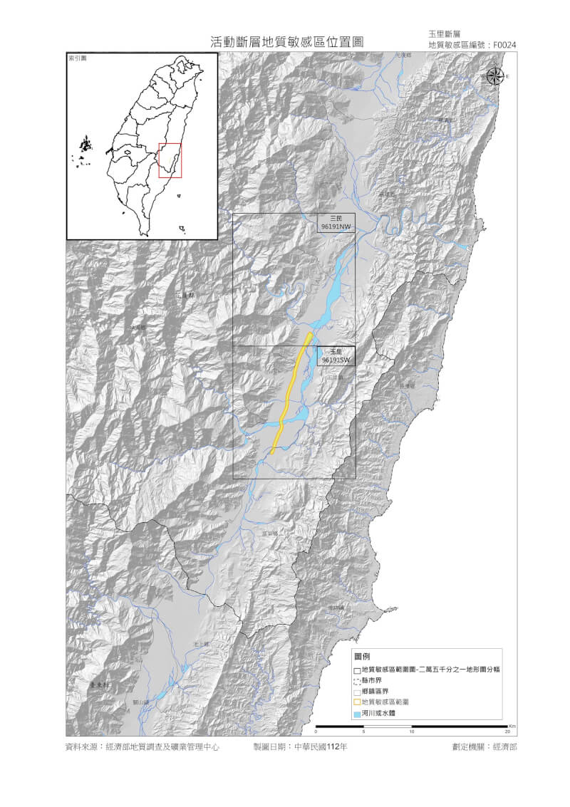 經濟部地質調查及礦業管理中心25日公告玉里斷層地質敏感區。（圖取自地礦中心網頁gsmma.gov.tw）