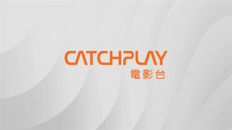 CATCHPLAY電影台27日宣布2024年1月1日起,承接「衛視電影台」、於有線電視61頻道為觀眾服務。(CATCHPLAY提供)中央社記者葉冠吟傳真 112年12月27日