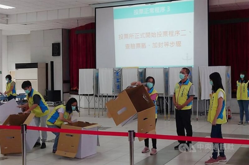 中選會10月25日在台南舉辦總統副總統及立法委員投開票程序模擬演練觀摩會，安排各項選務工作標準作業流程示範。（中央社檔案照片）