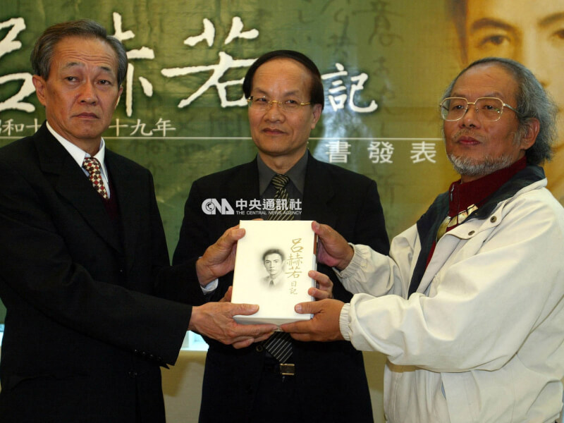 台灣文學館於2004年推出「呂赫若日記」，館長林瑞明（右）指出，希望藉以補足歷史空白的一段，證明早在日本統治時期，台灣就已養成了這些優秀藝術家。圖中為文建會主委陳其南，左為呂赫若家屬呂芳雄。（中央社檔案照片）