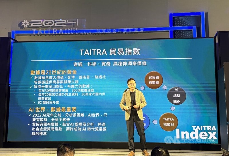 貿協董事長黃志芳28日出席年度記者會，宣布結合AI分析大數據，明年首季將推出TAITRA貿易指數，可提供具有實戰經驗、商業參考價值的資料。中央社記者劉千綾攝 112年12月28日