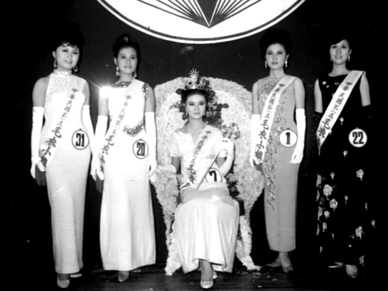 毛衣皇后和毛衣小姐合影，（左起）孫維仁、黃亞梅、石美茜、朱健麗、羅平秀。（中央社檔案照片）