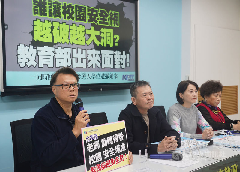 國民黨立委林為洲（左2）、王鴻薇（右2）等29日在立法院舉行「誰讓校園安全網越破越大洞？教育部出來面對！」記者會，全國教育產業總工會理事長林碩杰（左）指出目前教育現場的教師形同被廢武功，不能糾正、處罰學生，連罰站都是體罰，口氣不好也被投訴，校園安全堪慮。中央社記者徐肇昌攝  112年12月29日