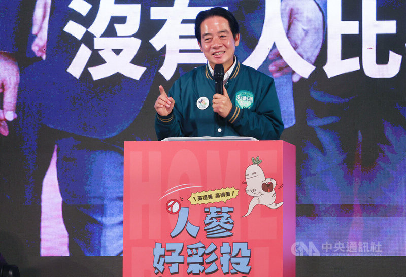 民進黨總統候選人賴清德（圖）29日晚間出席「人蔘好彩投 應援之夜」活動時表示，他擔任4年台灣副隊長，接下來要接棒總統蔡英文成為Team Taiwan隊長，延續蔡總統8年的好成績。中央社記者張新偉攝 112年12月29日