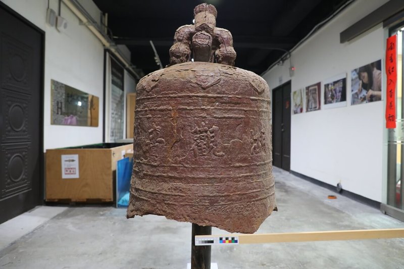 澎湖縣縣定古蹟「觀音亭」有座擁有逾百年歷史的鑄鐵古鐘,原安置於磚砌鐘亭內,但因鐘亭面海,亭內空間濕度鹽分高、夏季強烈日照,導致古鐘嚴重鏽蝕、殘片斷裂,近年由文化局委外修護,助古鐘重現風華。(澎湖縣文化局提供) 中央社 112年12月29日