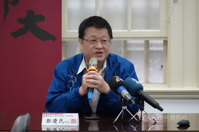 有70年歷史的台灣師範大學工教系,預計114學年度停招學士班,教育團體擔心影響技職師資培育。校方29日舉行記者會,科工學院院長鄭慶民(圖)表示,師培責任不變,會維持原本工教系的技職招生人數,並持續培養技職師資。中央社記者陳至中台北攝 112年12月29日