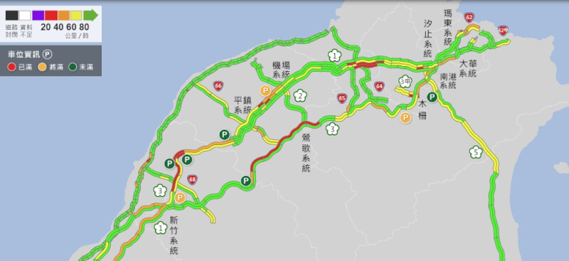 圖為30日約上午10時50分路況。（圖取自1968即時路況網頁1968.freeway.gov.tw）