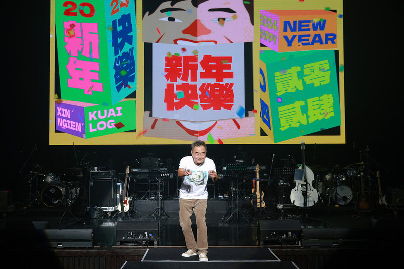 2024年即將到來，歌手陳昇今年維持傳統，將與歌迷在台北國際會議中心舉辦跨年演唱會一起跨年，30日舉辦彩排記者會，曝光舞台設計和表演曲目。（宜辰整合行銷提供）中央社記者王心妤傳真 112年12月30日