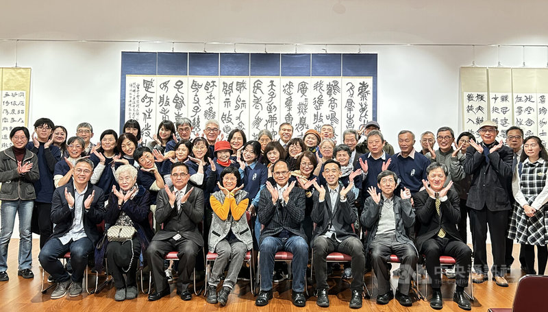 宜蘭社區大學篆隸之美書法班師生聯展30日在國父紀念館舉行開幕式,立法院長游錫堃(前排右4)出席,期盼未來台語漢詩能融入書法,展現自由民主的價值。中央社記者邱祖胤攝 112年12月30日