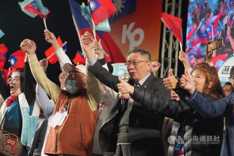 圖為民眾黨總統候選人柯文哲（右2）12月23日到高雄出席「高雄三粉大造勢」活動。（中央社檔案照片）