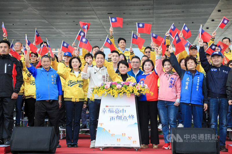 台中市長盧秀燕（前排右5）1日在台中市政府府前廣場出席元旦升旗典禮，多名市府官員、民代也共襄盛舉。中央社記者趙麗妍攝  113年1月1日