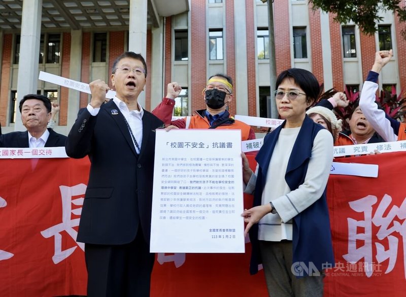 全國家長會長聯盟2日到教育部門口舉行記者會,就新北市國中生命案表達對校園不安全的擔憂與抗議。圖為全國家長會長聯盟理事長張哲維(前排左)遞交抗議書給教育部國民及學前教育署副署長戴淑芬(前排右)。中央社記者張皓安攝 113年1月2日