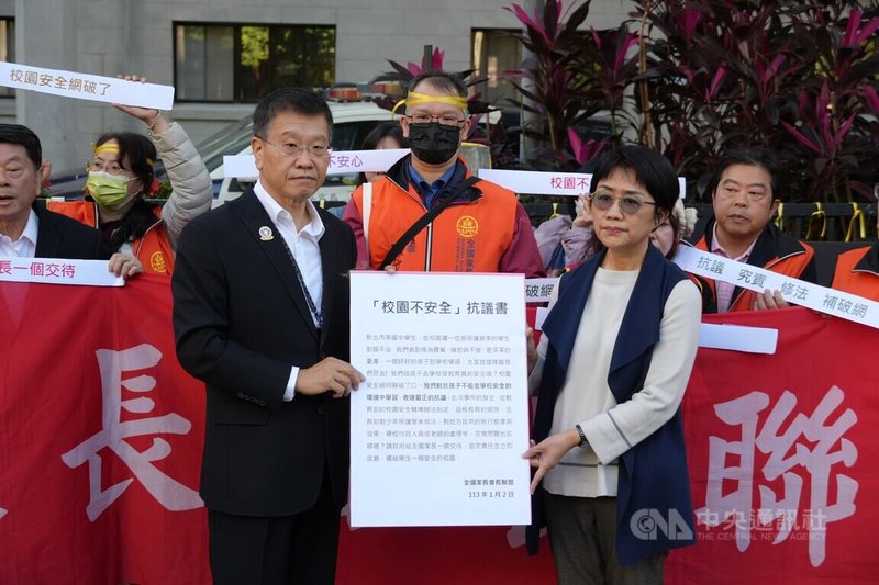 新北市國中生命案引發社會關注,全國家長會長聯盟理事長張哲維(前排左)等人2日到教育部陳情,教育部國民及學前教育署副署長戴淑芬(前排右)出面接受。中央社記者陳至中台北攝 113年1月2日