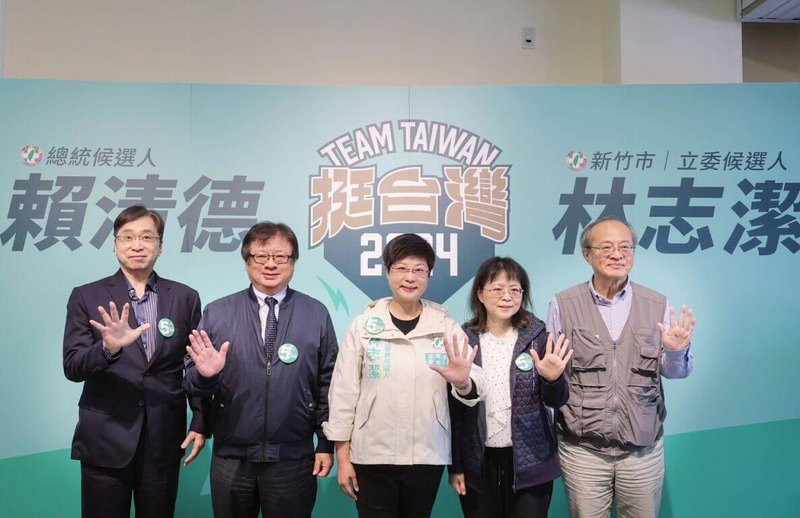 民進黨新竹市立委候選人林志潔（中）2日舉行記者會宣布，已獲陽明交通大學近200名教授及傑出校友連署推薦，支持她用科技法律專業進入國會，為新竹科技、教育及研發量能努力。（林志潔提供）中央社記者魯鋼駿傳真 113年1月2日