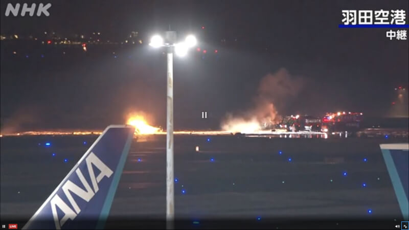 日本羽田機場2日一架日本航空班機發生起火燃燒事件。(圖取自NHK網頁www3.nhk.or.jp)