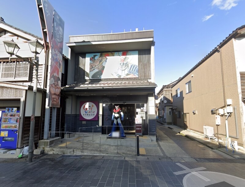 圖為永井豪紀念館。（圖取自Google地圖網頁google.com/maps）