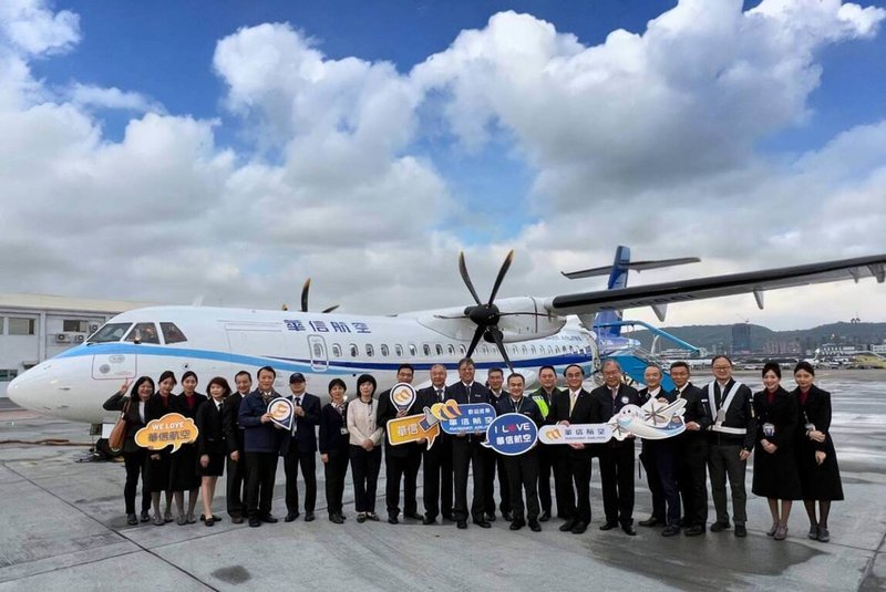 華信航空3日迎接第10架ATR，這架新機在法國土魯斯ATR原廠完成交機後，特別使用添加30%生質燃油的永續航空燃料（SAF），是華信首架添加生質燃油的飛機。（華信航空提供）中央社記者汪淑芬傳真  113年1月3日