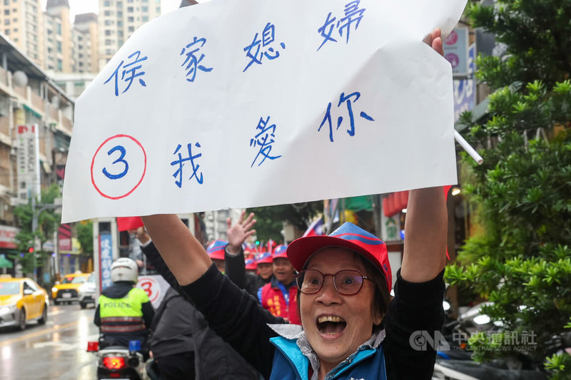 國民黨總統候選人侯友宜3日上午在新北市永和區進行「新北站出來,侯康在眼前」車隊掃街,支持者高舉看板熱情歡迎侯友宜。中央社記者吳家昇攝 113年1月3日