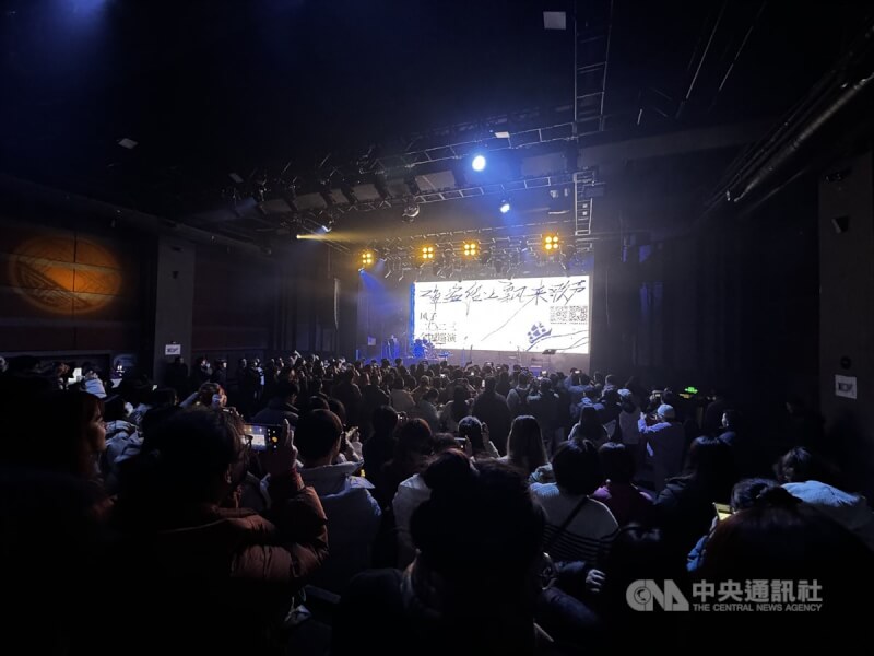2023年12月22日晚間，中國民謠歌手風子的中國全國巡演「海盜船上飄來的歌聲」來到了上海，開演前現場已經湧入大量樂迷。中央社記者吳柏緯上海攝 113年1月3日