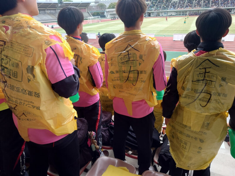 日高校足球隊應援團因地震缺席友校自製塑膠袋加油服為球員打氣| 運動